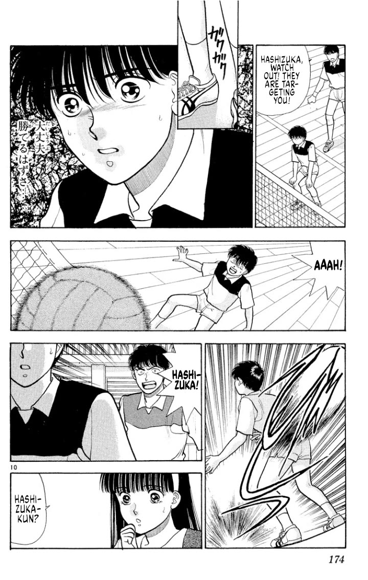 Onikirimaru Chapter 44 page 10 - Chapter 44: Twilight Channel 6: Lucky guy