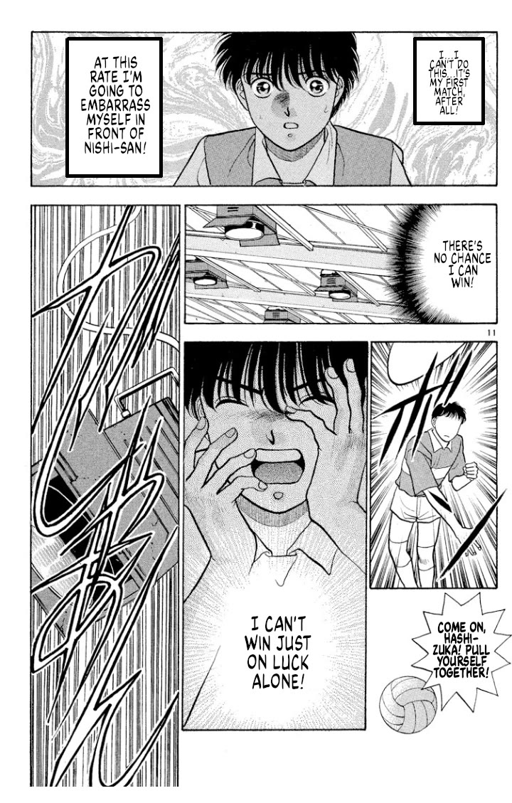 Onikirimaru Chapter 44 page 11 - Chapter 44: Twilight Channel 6: Lucky guy