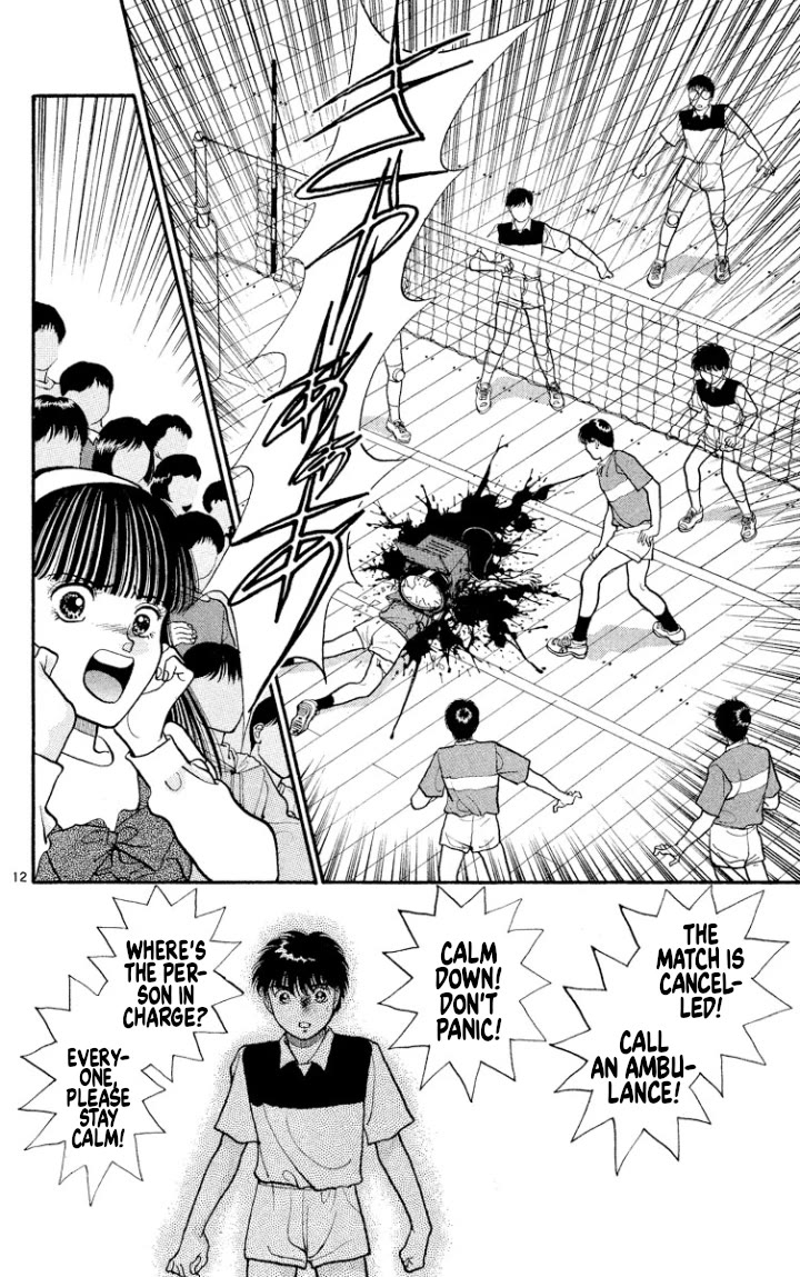 Onikirimaru Chapter 44 page 12 - Chapter 44: Twilight Channel 6: Lucky guy