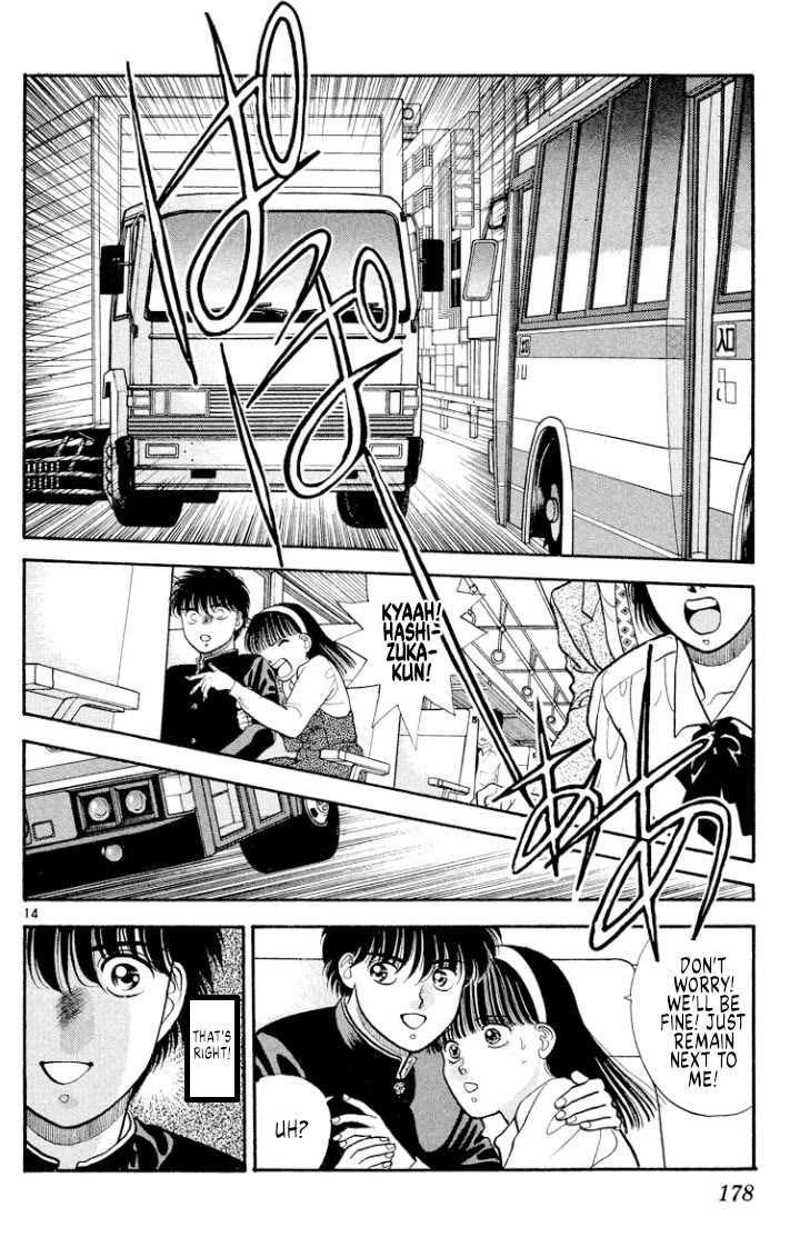 Onikirimaru Chapter 44 page 14 - Chapter 44: Twilight Channel 6: Lucky guy
