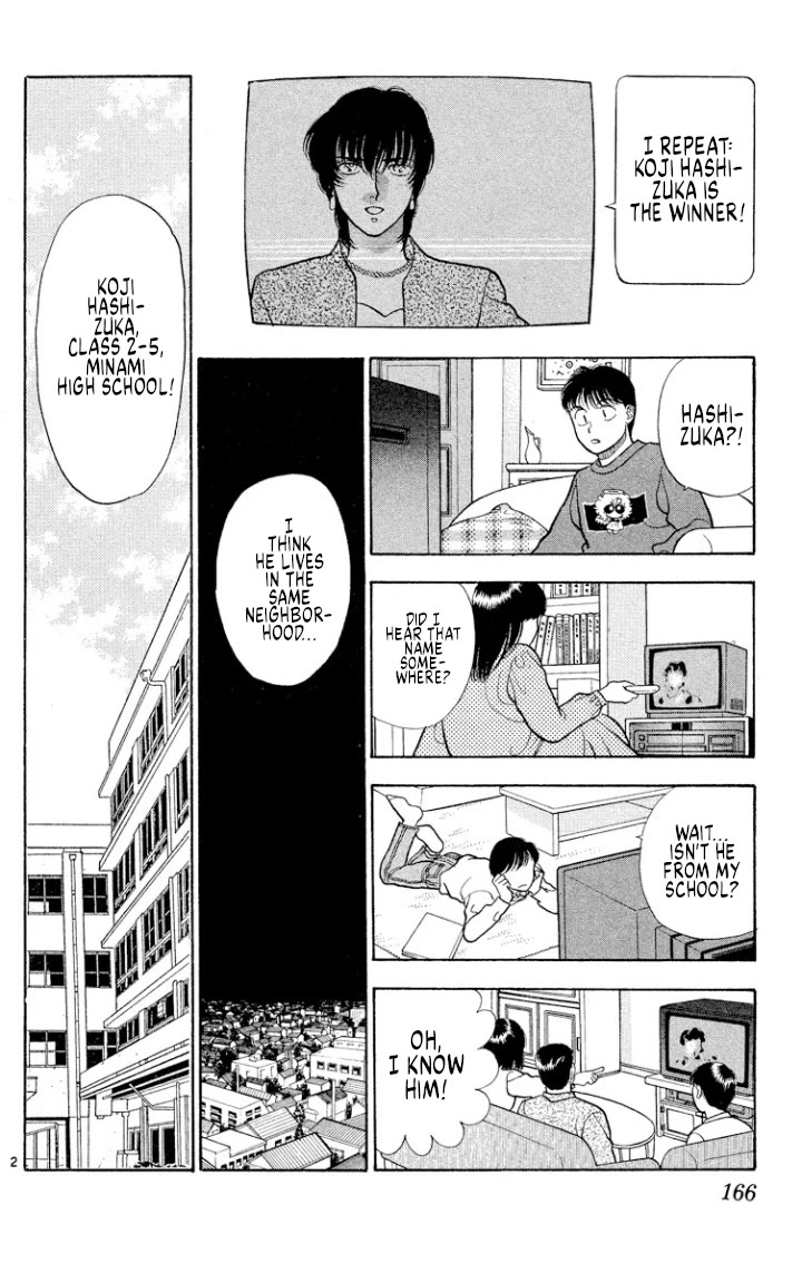 Onikirimaru Chapter 44 page 2 - Chapter 44: Twilight Channel 6: Lucky guy