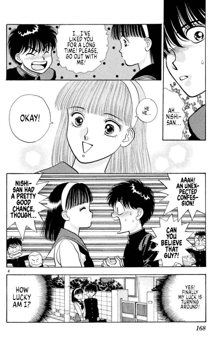 Onikirimaru Chapter 44 page 4 - Chapter 44: Twilight Channel 6: Lucky guy