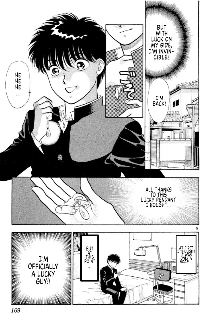 Onikirimaru Chapter 44 page 5 - Chapter 44: Twilight Channel 6: Lucky guy