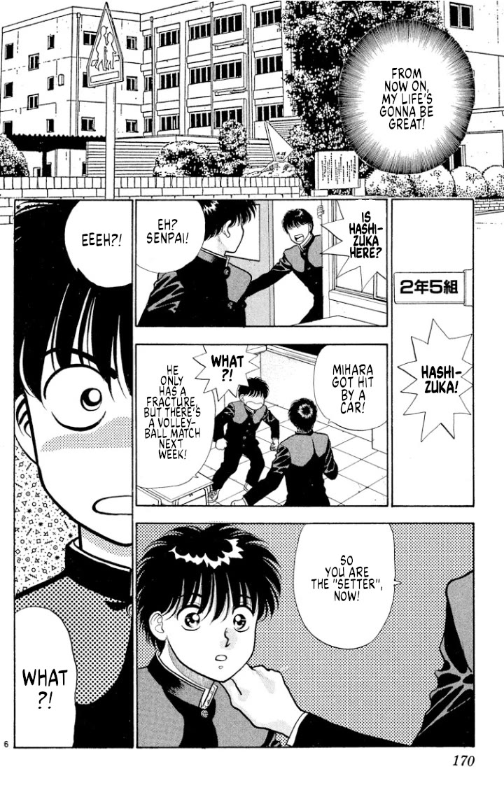 Onikirimaru Chapter 44 page 6 - Chapter 44: Twilight Channel 6: Lucky guy