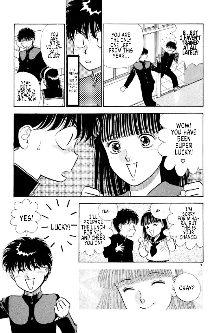 Onikirimaru Chapter 44 page 7 - Chapter 44: Twilight Channel 6: Lucky guy