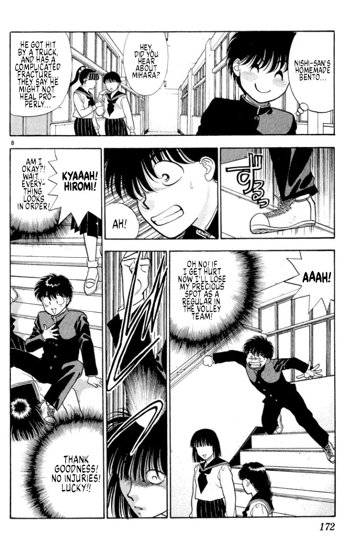 Onikirimaru Chapter 44 page 8 - Chapter 44: Twilight Channel 6: Lucky guy