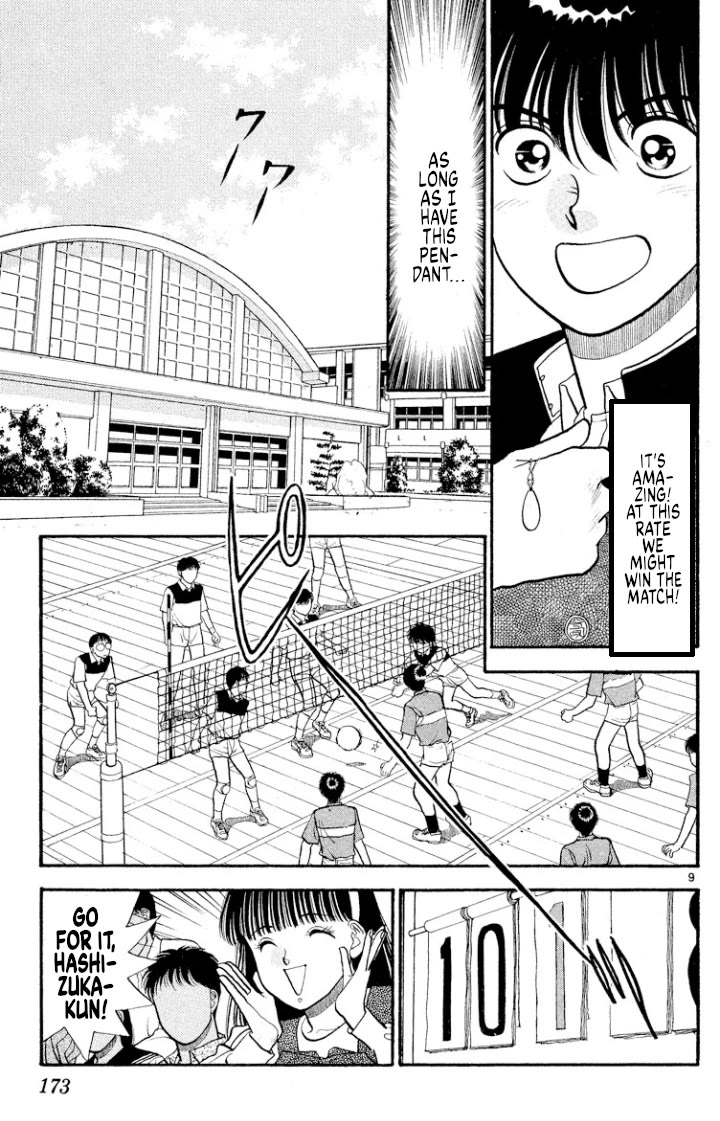 Onikirimaru Chapter 44 page 9 - Chapter 44: Twilight Channel 6: Lucky guy