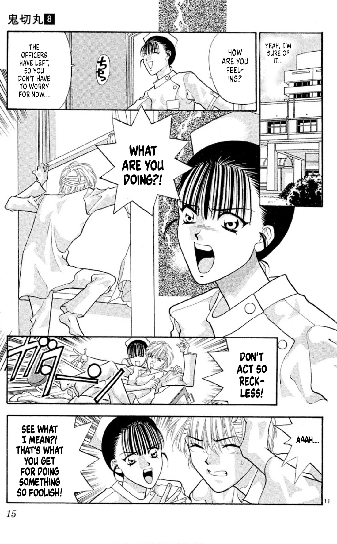Onikirimaru Chapter 45 page 12 - Chapter 45: Return of the Yuki clan (part 1)