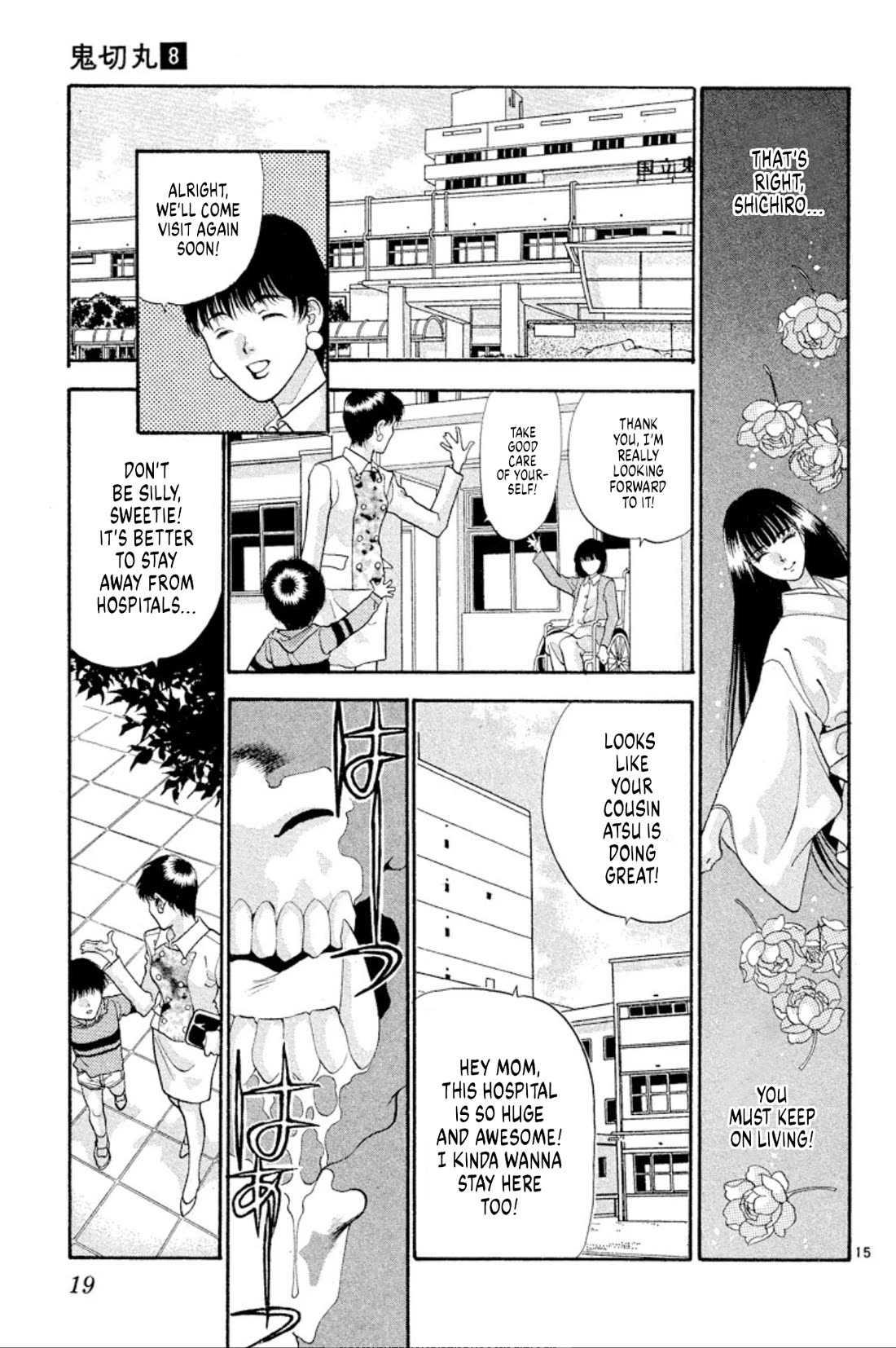 Onikirimaru Chapter 45 page 16 - Chapter 45: Return of the Yuki clan (part 1)
