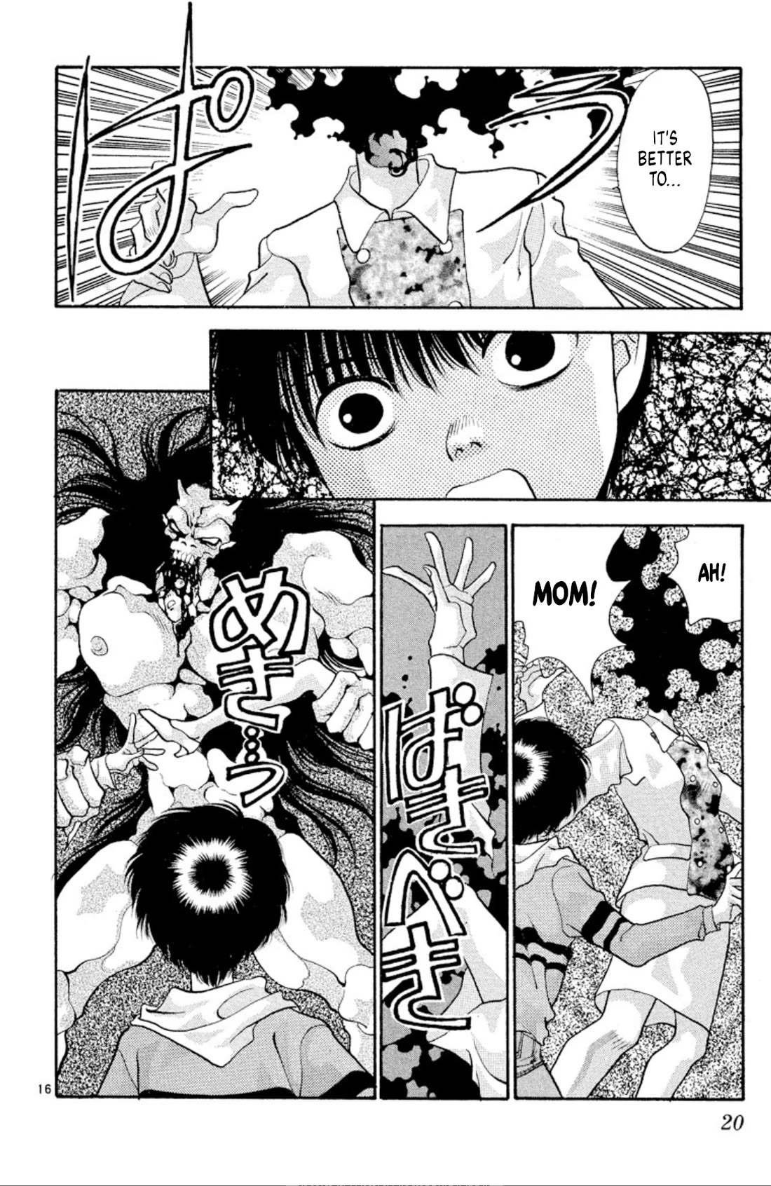 Onikirimaru Chapter 45 page 17 - Chapter 45: Return of the Yuki clan (part 1)