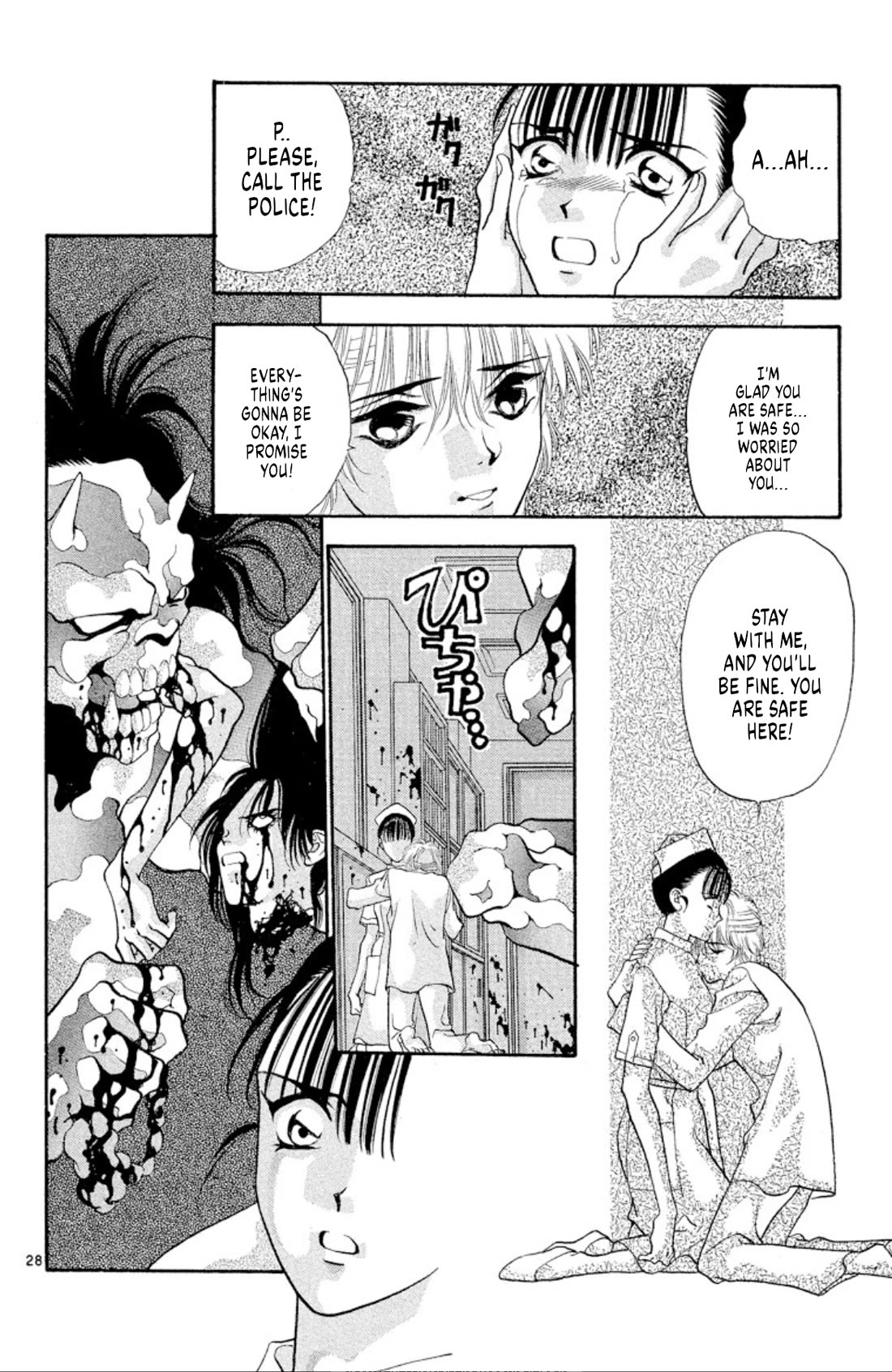 Onikirimaru Chapter 45 page 29 - Chapter 45: Return of the Yuki clan (part 1)