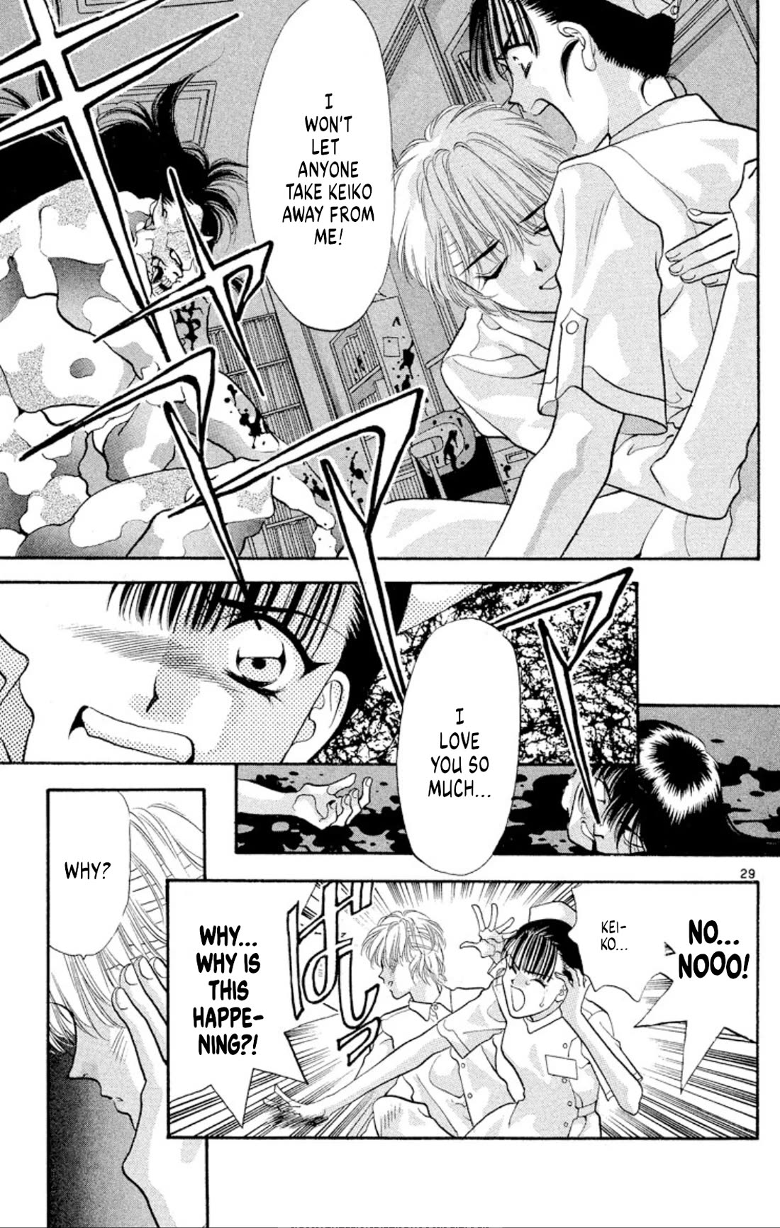 Onikirimaru Chapter 45 page 30 - Chapter 45: Return of the Yuki clan (part 1)