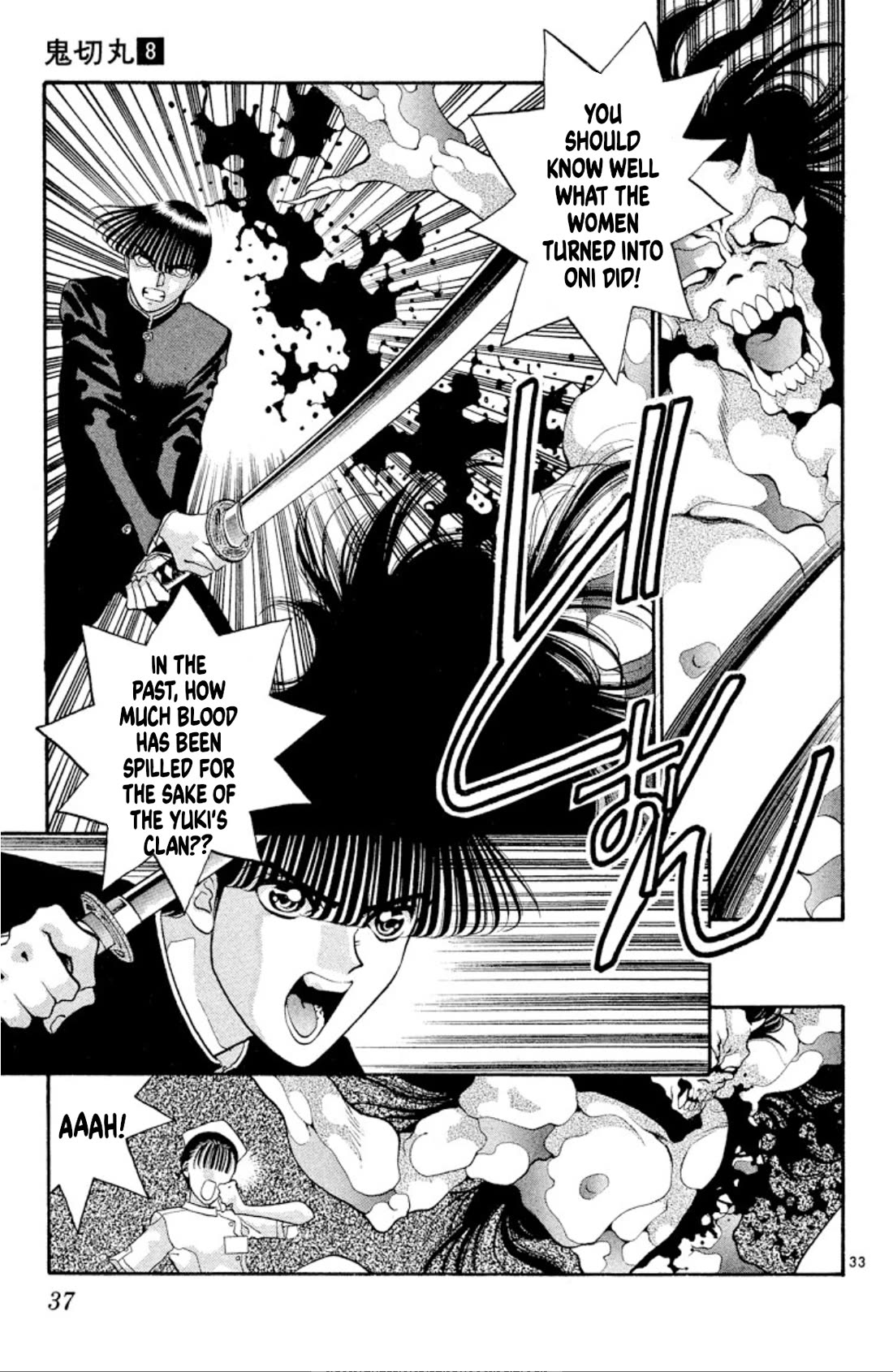 Onikirimaru Chapter 45 page 34 - Chapter 45: Return of the Yuki clan (part 1)