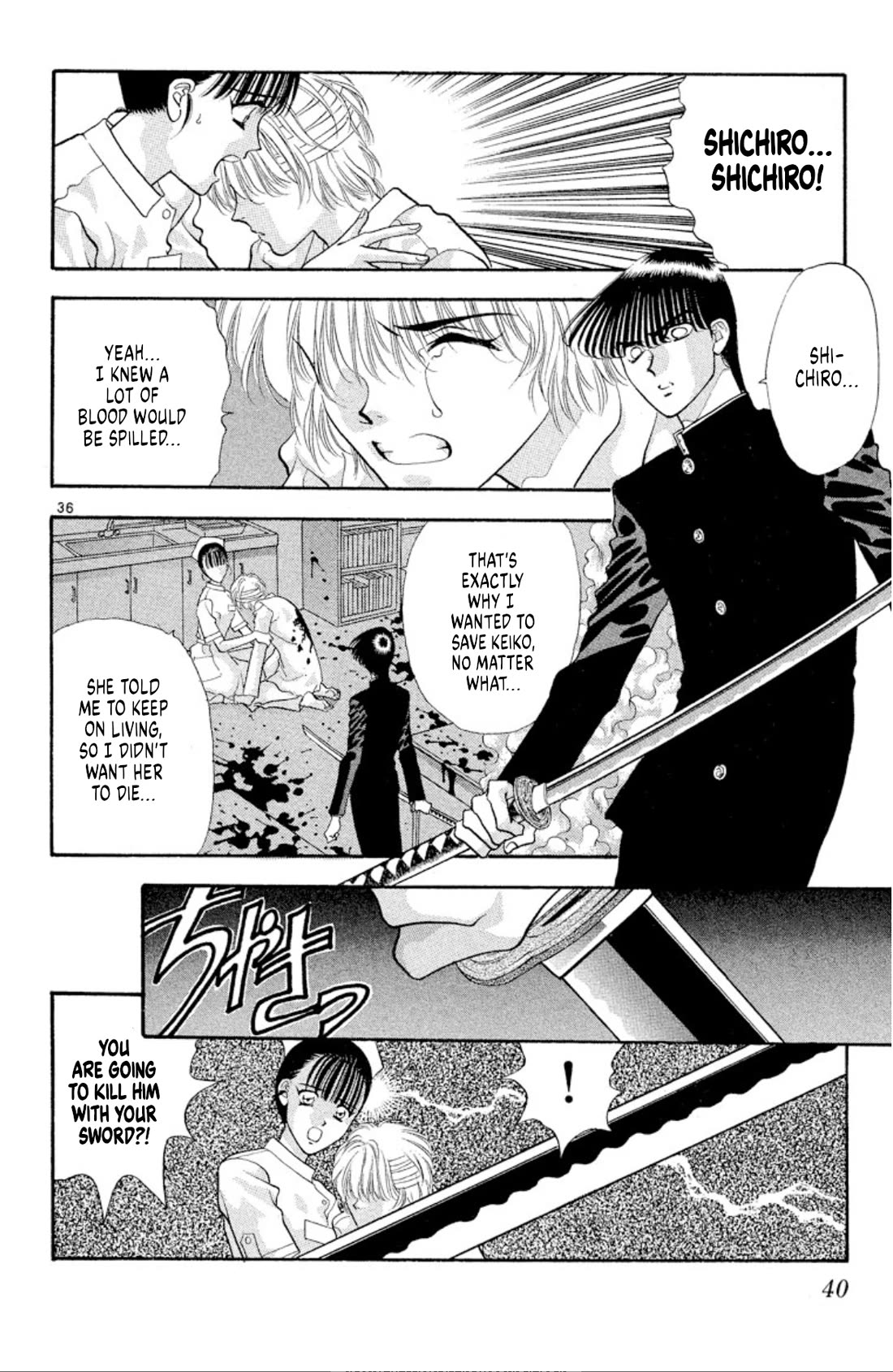 Onikirimaru Chapter 45 page 37 - Chapter 45: Return of the Yuki clan (part 1)