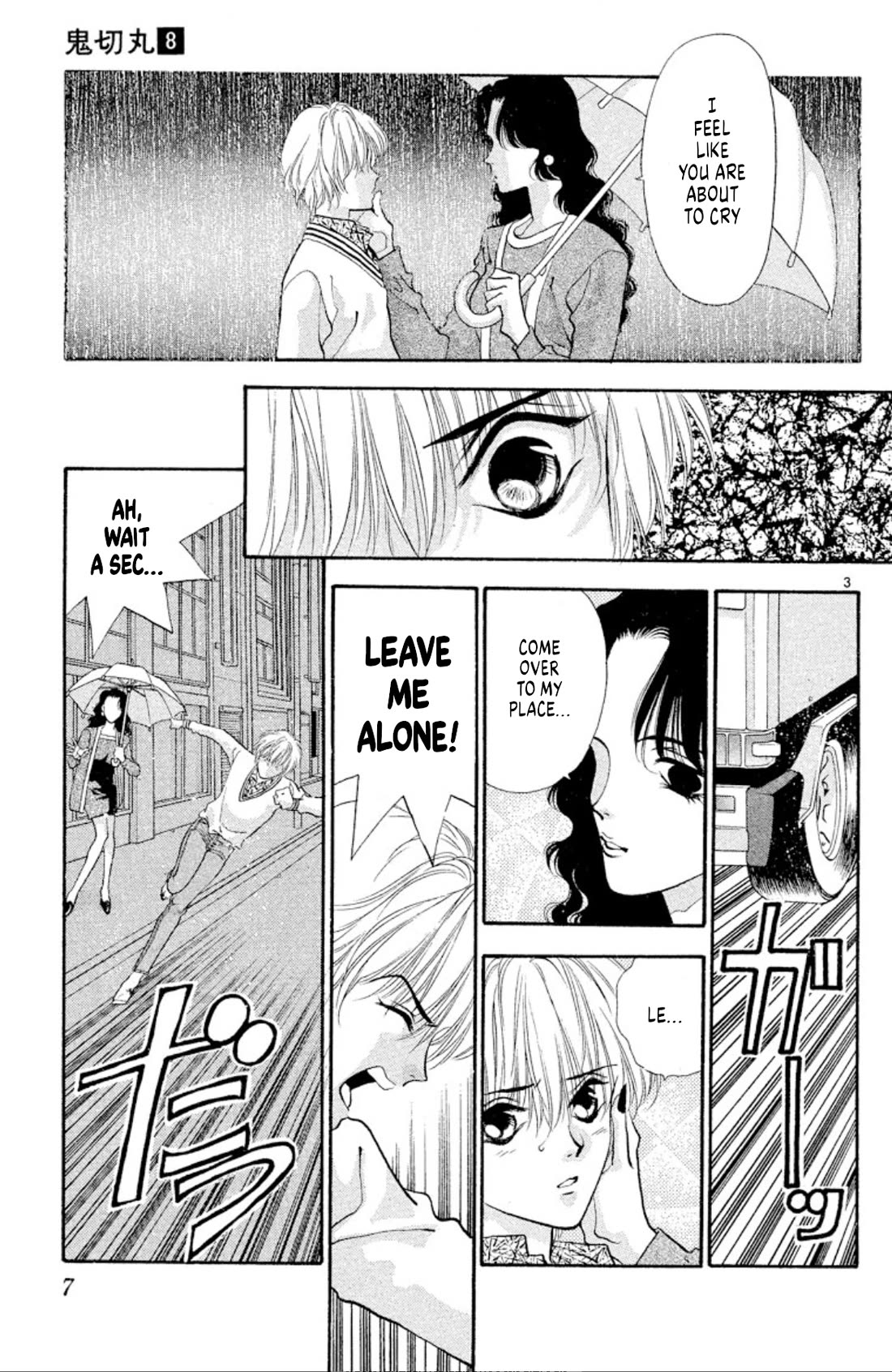 Onikirimaru Chapter 45 page 4 - Chapter 45: Return of the Yuki clan (part 1)
