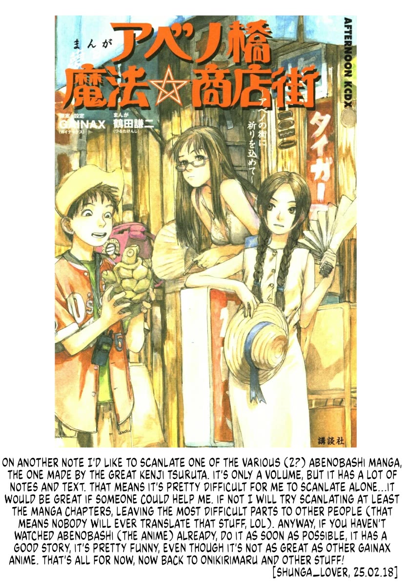 Onikirimaru Chapter 45 page 43 - Chapter 45: Return of the Yuki clan (part 1)