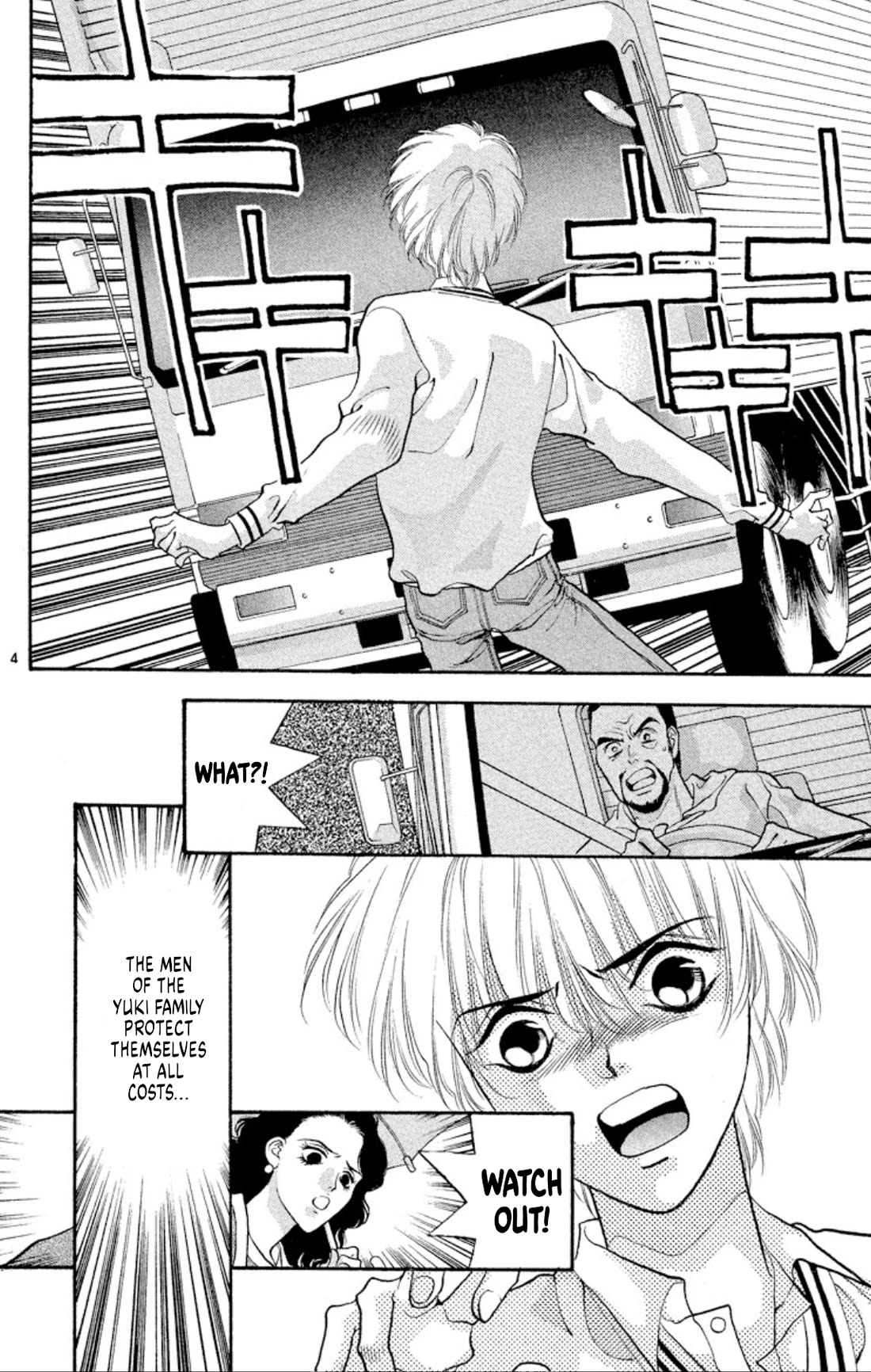 Onikirimaru Chapter 45 page 5 - Chapter 45: Return of the Yuki clan (part 1)