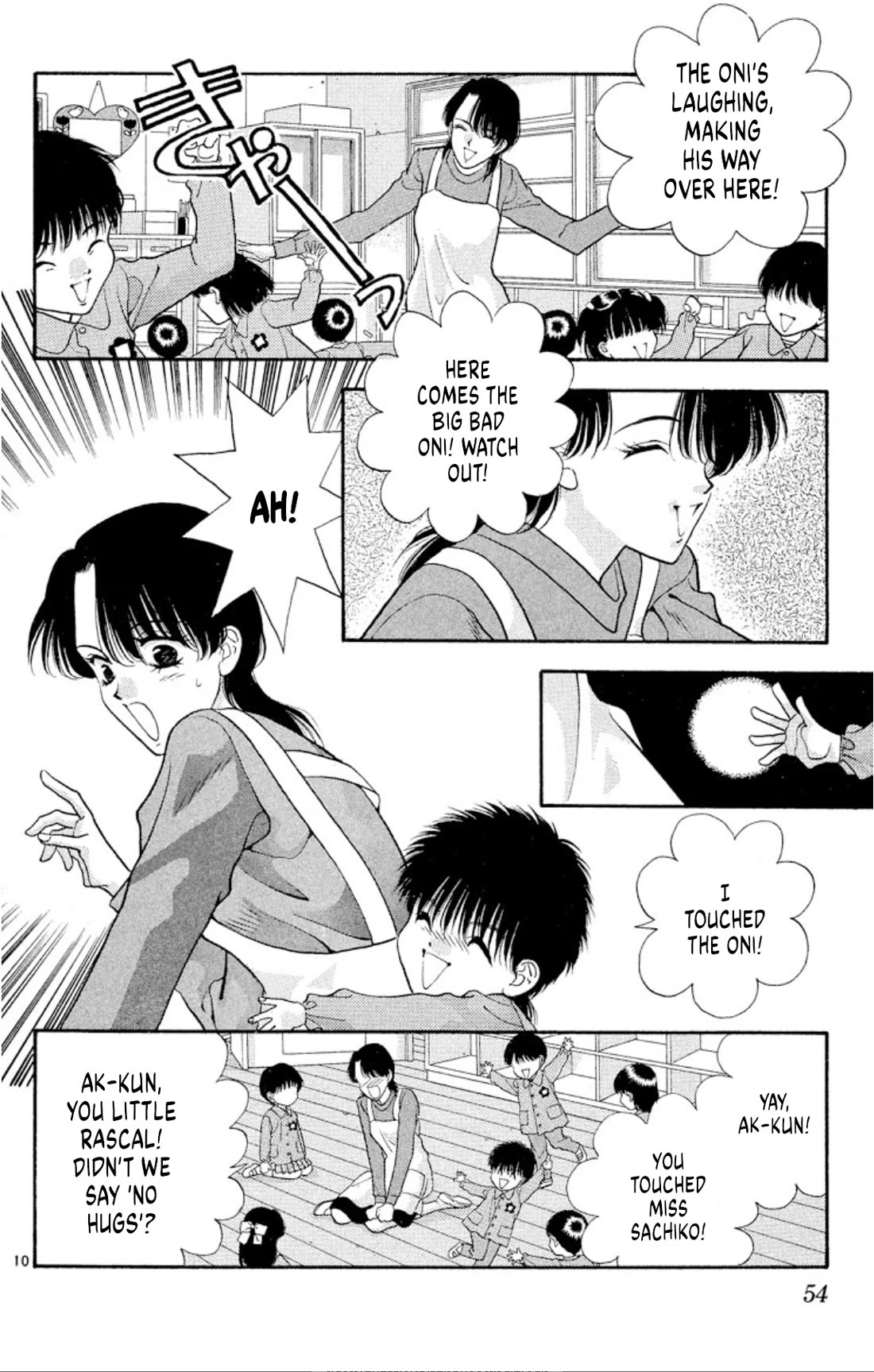 Onikirimaru Chapter 46 page 10 - Chapter 46: Return of the Yuki clan - part 2