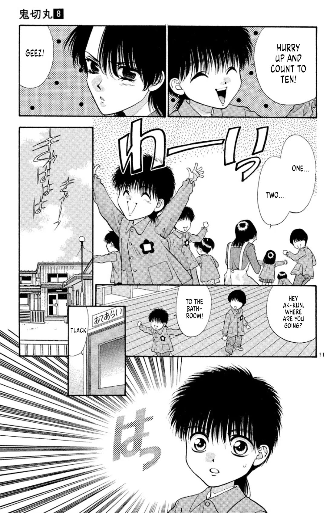 Onikirimaru Chapter 46 page 11 - Chapter 46: Return of the Yuki clan - part 2