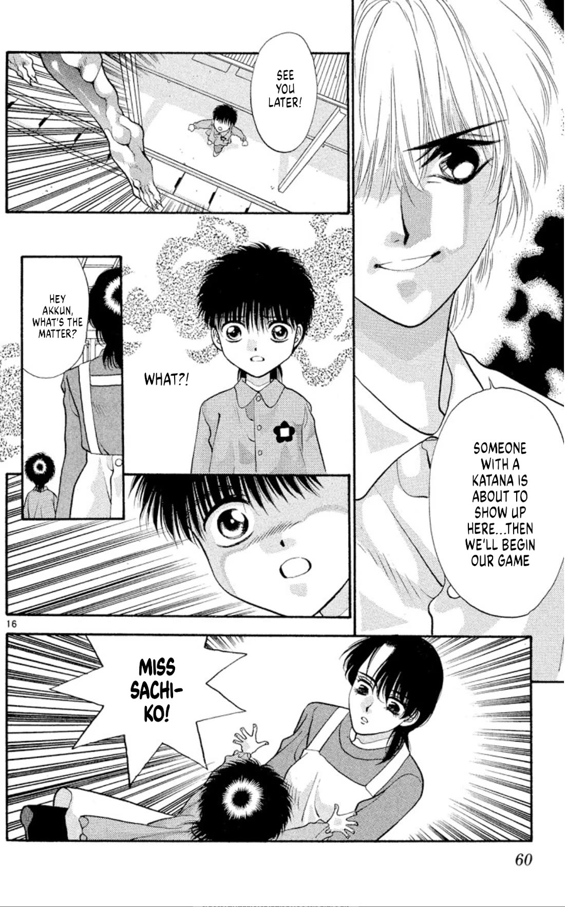 Onikirimaru Chapter 46 page 16 - Chapter 46: Return of the Yuki clan - part 2