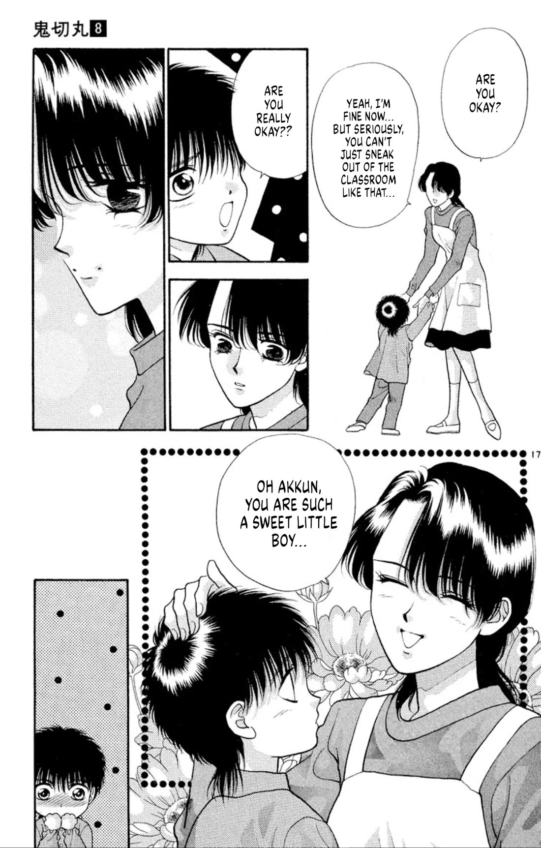 Onikirimaru Chapter 46 page 17 - Chapter 46: Return of the Yuki clan - part 2