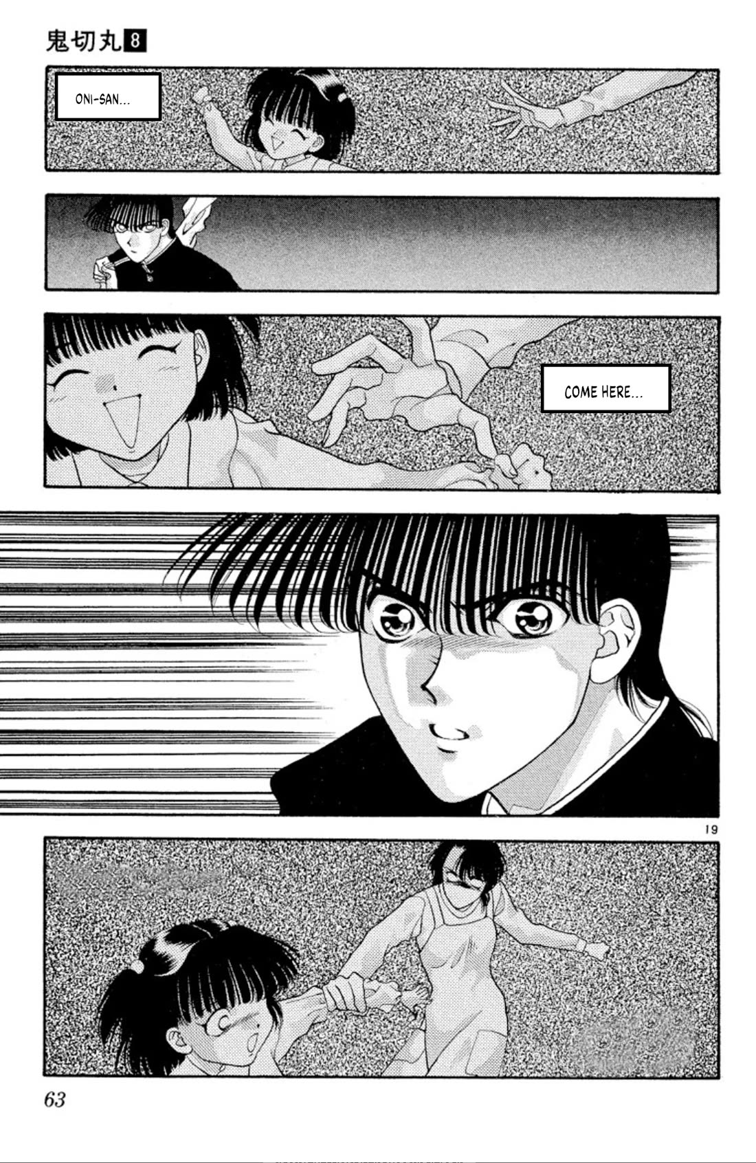 Onikirimaru Chapter 46 page 19 - Chapter 46: Return of the Yuki clan - part 2