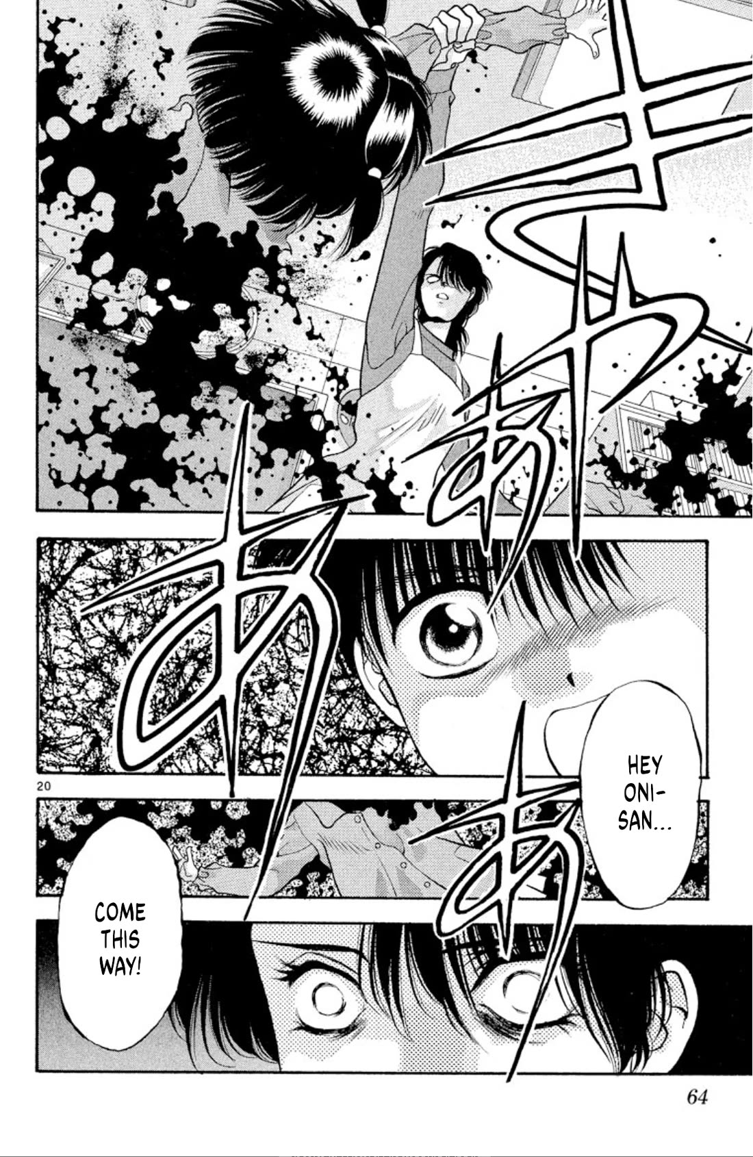 Onikirimaru Chapter 46 page 20 - Chapter 46: Return of the Yuki clan - part 2