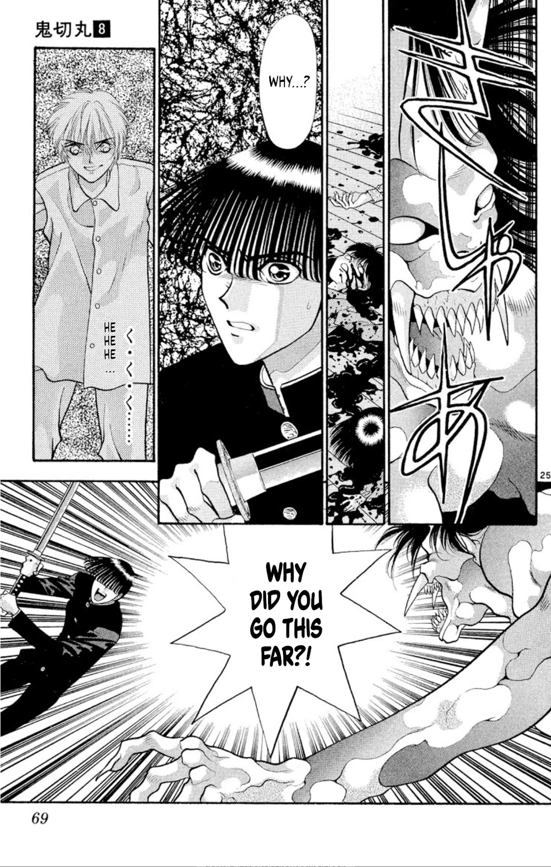 Onikirimaru Chapter 46 page 25 - Chapter 46: Return of the Yuki clan - part 2