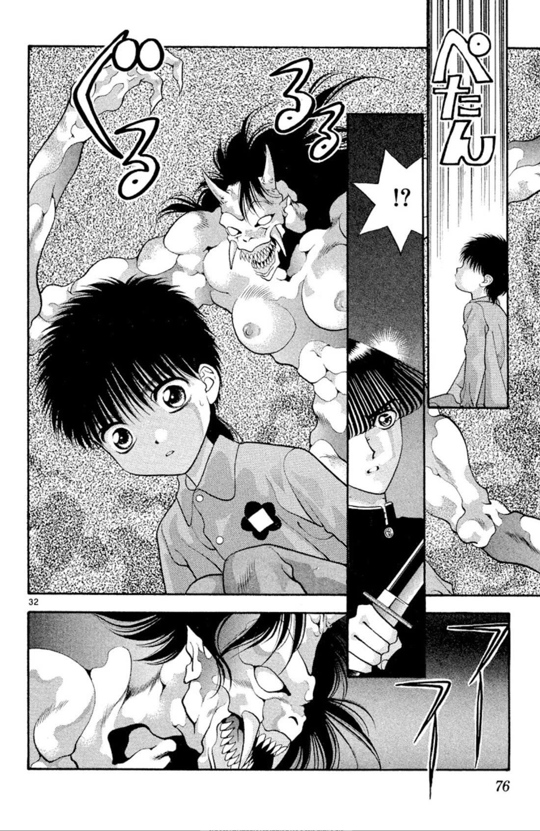 Onikirimaru Chapter 46 page 32 - Chapter 46: Return of the Yuki clan - part 2