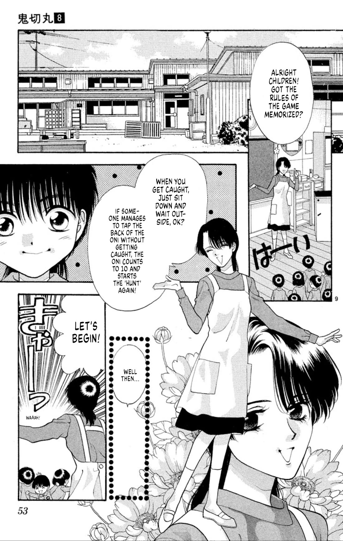 Onikirimaru Chapter 46 page 9 - Chapter 46: Return of the Yuki clan - part 2