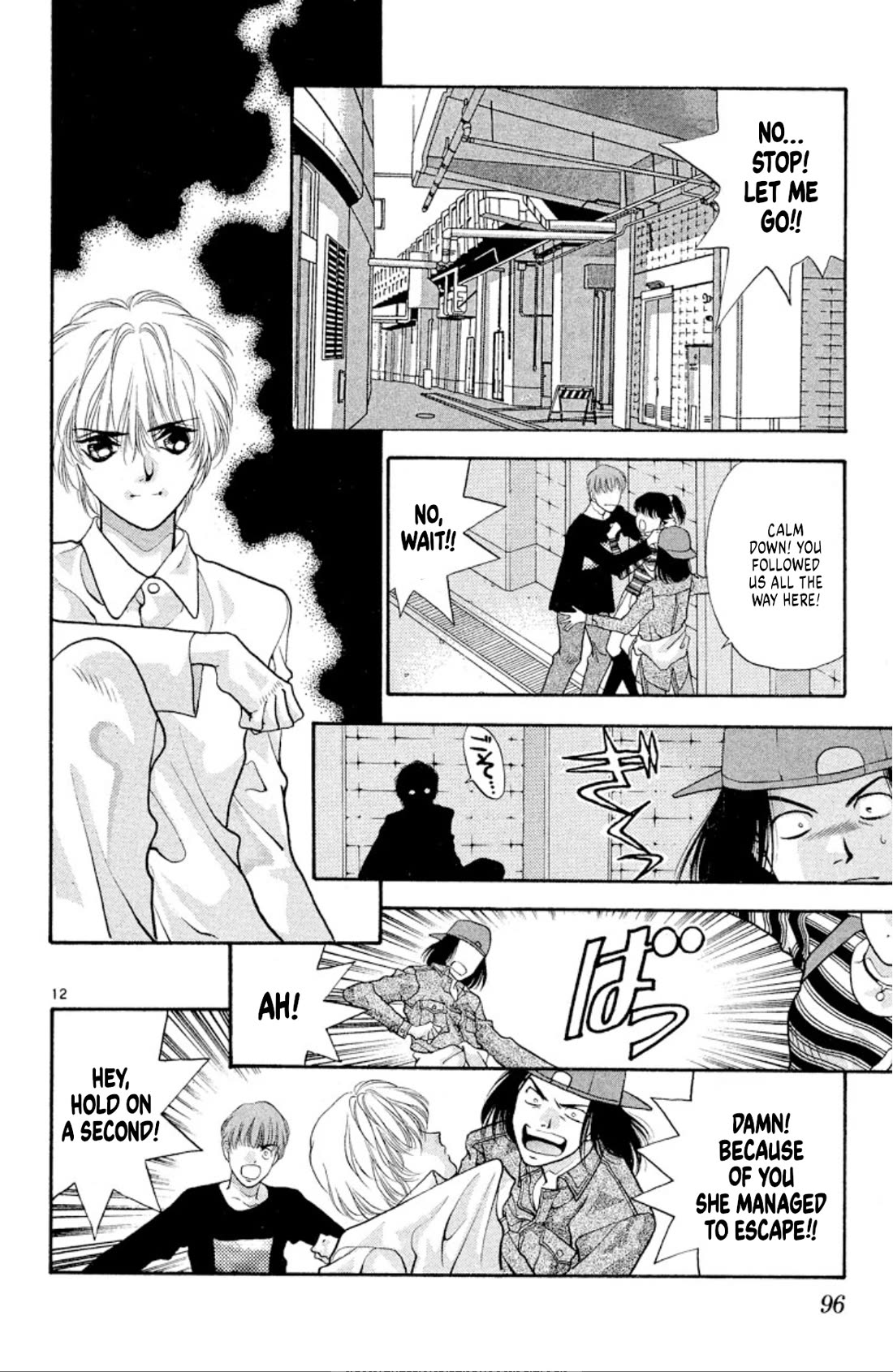 Onikirimaru Chapter 47 page 12 - Chapter 47: Return of the Yuki clan (part 3)