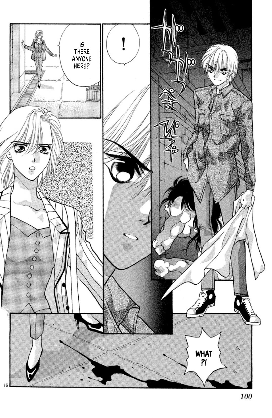 Onikirimaru Chapter 47 page 16 - Chapter 47: Return of the Yuki clan (part 3)
