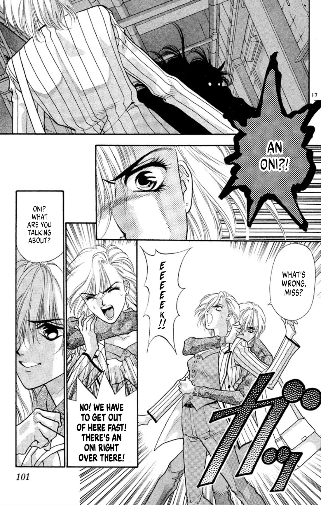 Onikirimaru Chapter 47 page 17 - Chapter 47: Return of the Yuki clan (part 3)