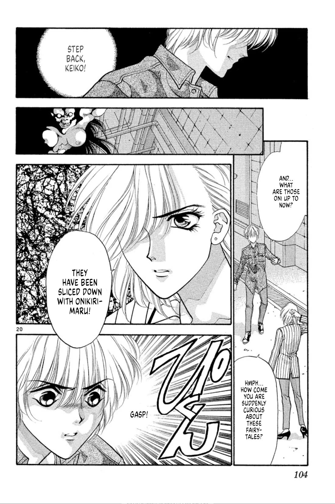 Onikirimaru Chapter 47 page 20 - Chapter 47: Return of the Yuki clan (part 3)