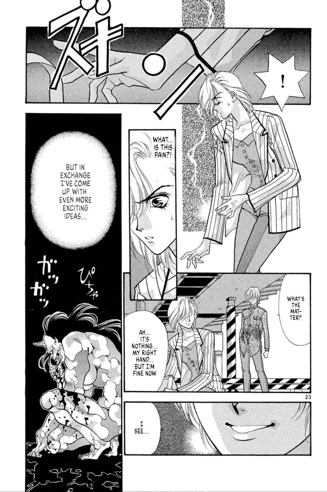 Onikirimaru Chapter 47 page 23 - Chapter 47: Return of the Yuki clan (part 3)