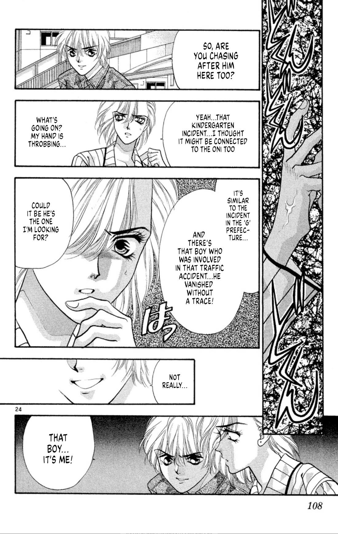 Onikirimaru Chapter 47 page 24 - Chapter 47: Return of the Yuki clan (part 3)