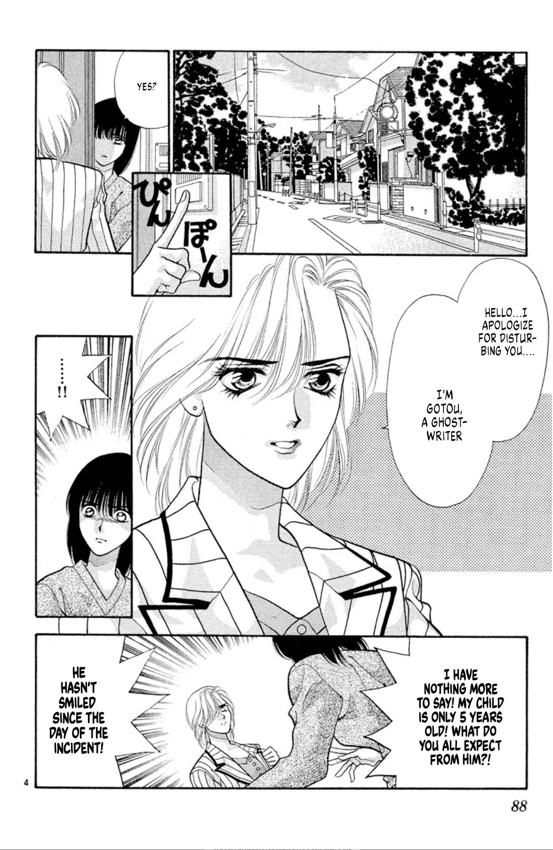 Onikirimaru Chapter 47 page 4 - Chapter 47: Return of the Yuki clan (part 3)