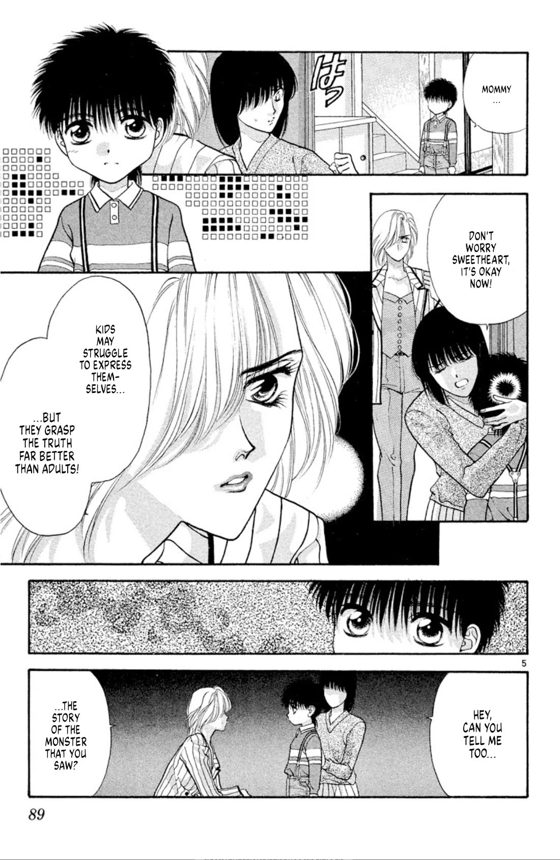 Onikirimaru Chapter 47 page 5 - Chapter 47: Return of the Yuki clan (part 3)