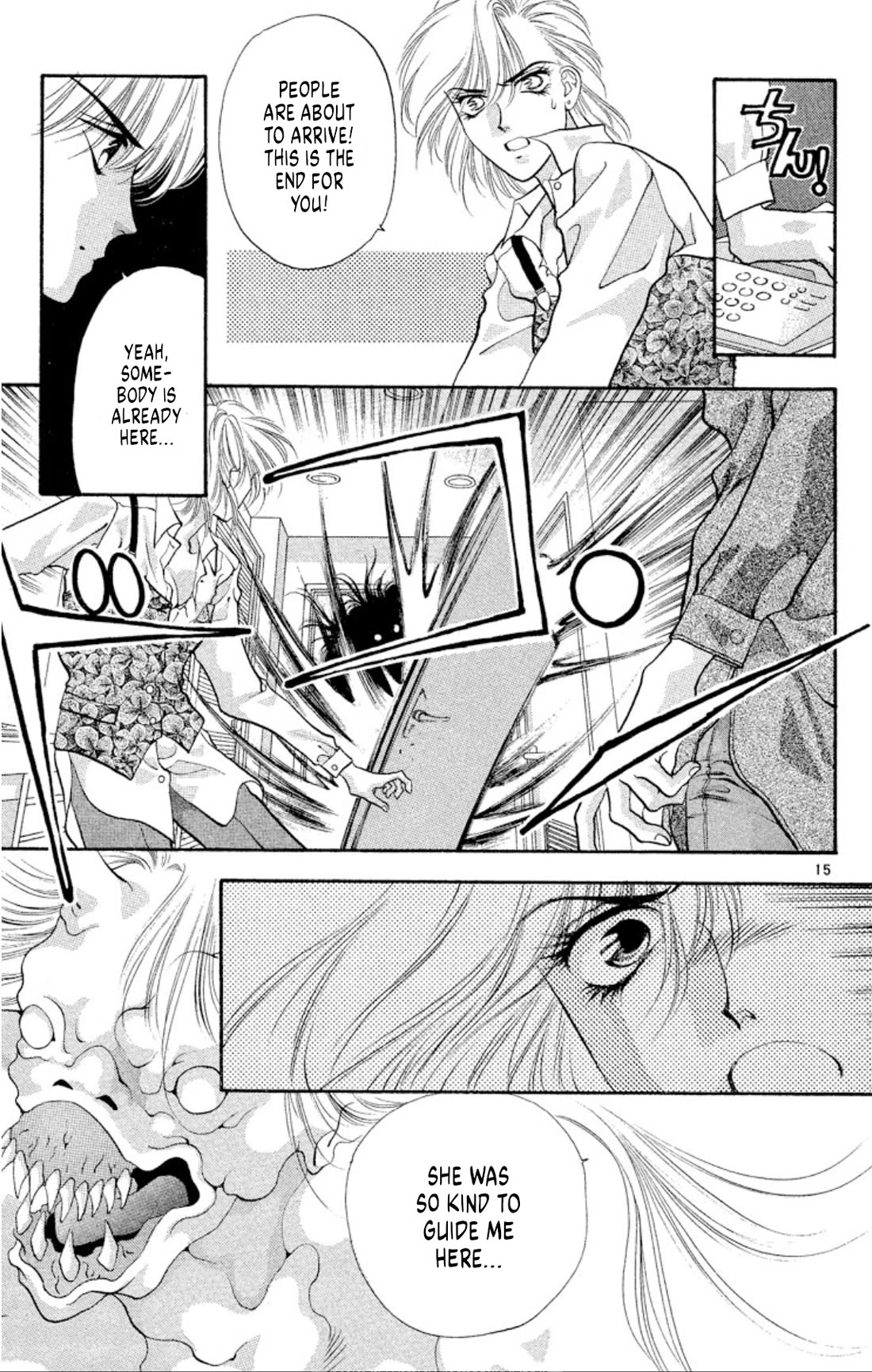 Onikirimaru Chapter 48 page 15 - Chapter 48: Return of the Yuki clan (part 4 - final part)