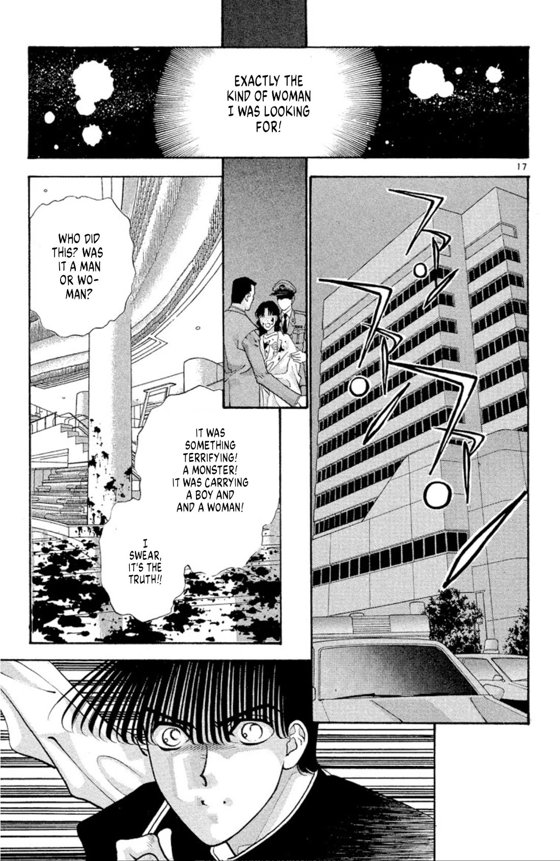 Onikirimaru Chapter 48 page 17 - Chapter 48: Return of the Yuki clan (part 4 - final part)