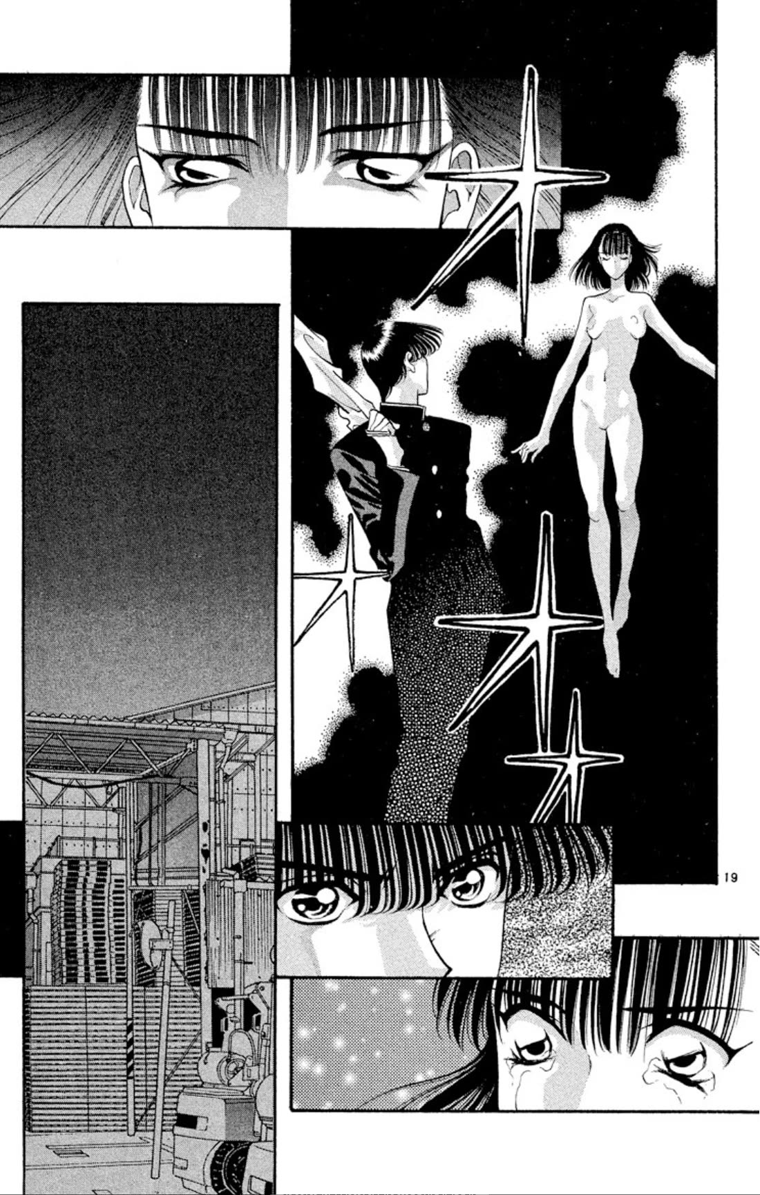 Onikirimaru Chapter 48 page 19 - Chapter 48: Return of the Yuki clan (part 4 - final part)