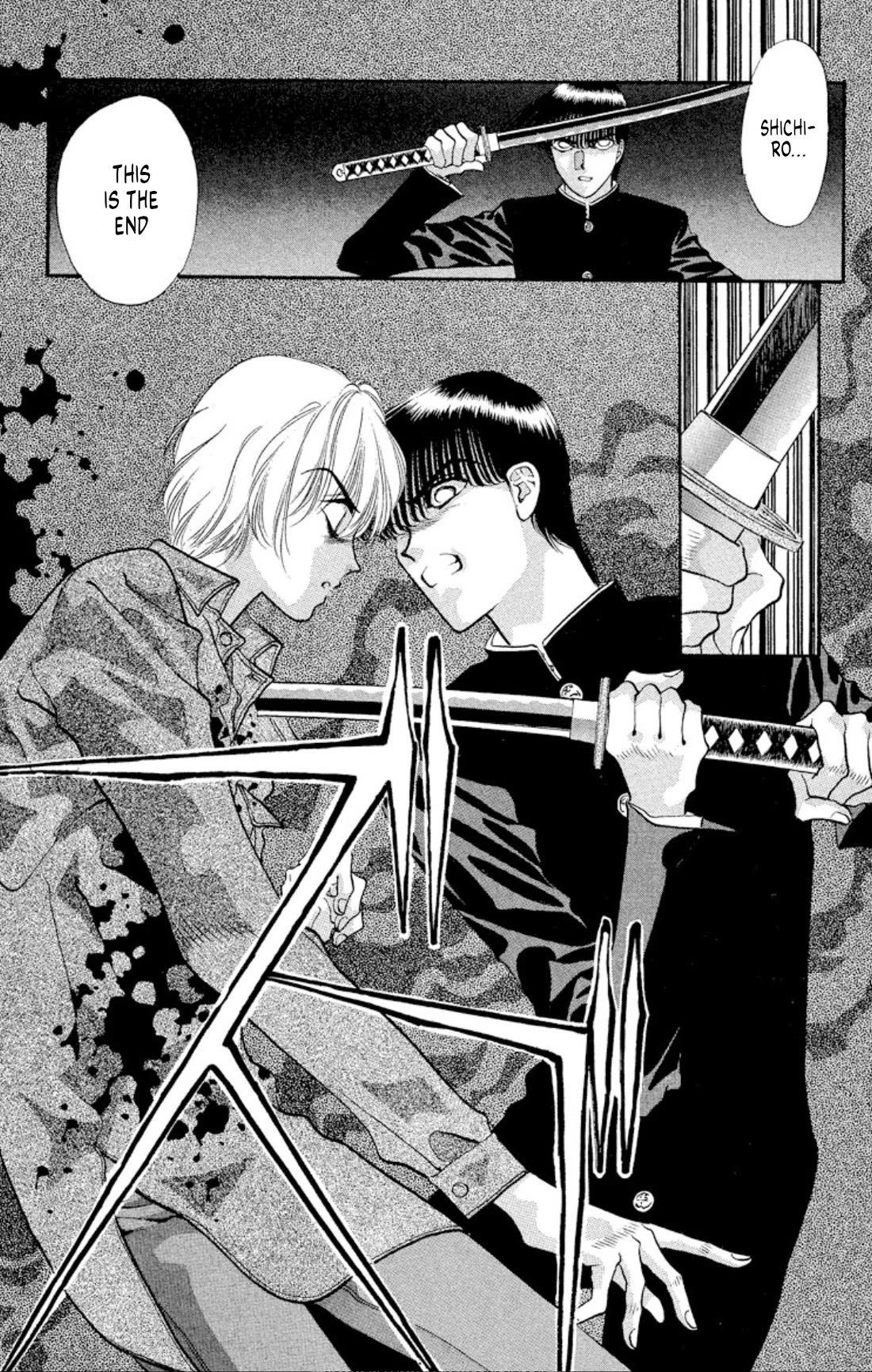 Onikirimaru Chapter 48 page 33 - Chapter 48: Return of the Yuki clan (part 4 - final part)