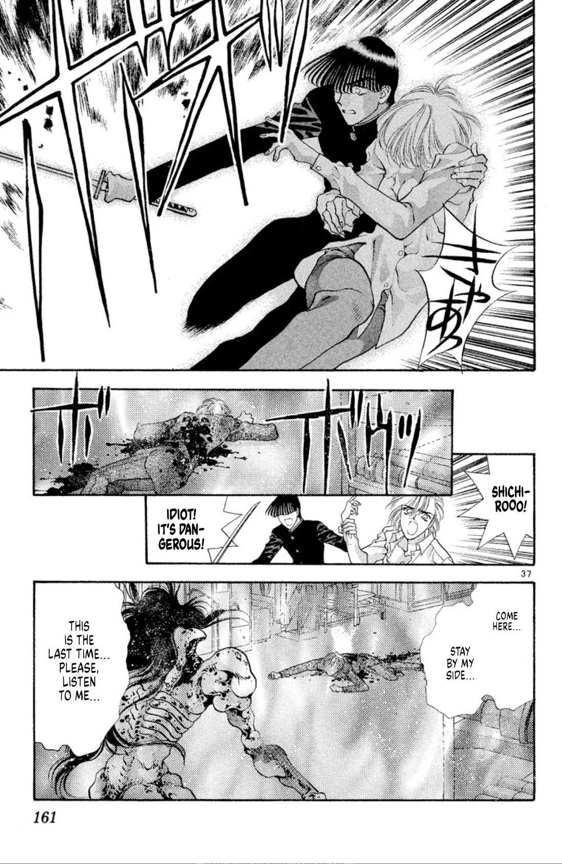 Onikirimaru Chapter 48 page 37 - Chapter 48: Return of the Yuki clan (part 4 - final part)