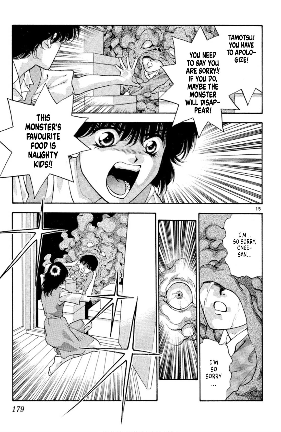 Onikirimaru Chapter 49 page 14 - Chapter 49: Oneshot special: The monster's favourite food