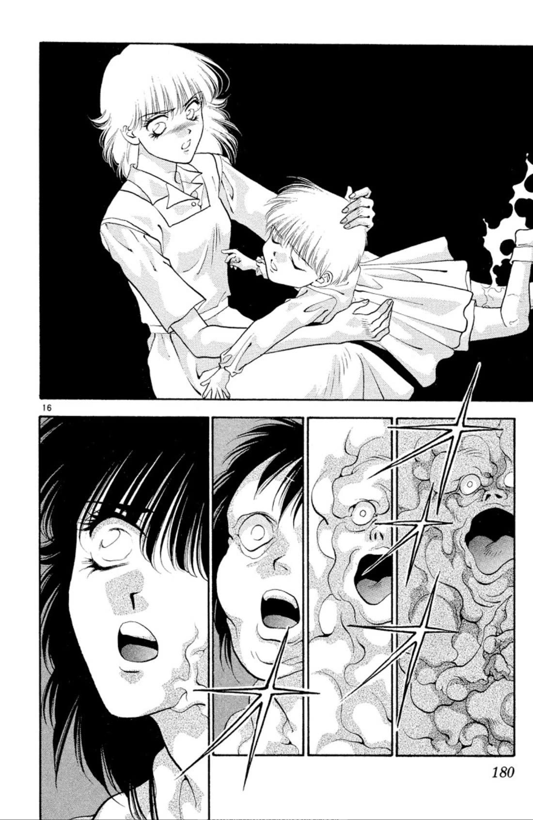 Onikirimaru Chapter 49 page 15 - Chapter 49: Oneshot special: The monster's favourite food