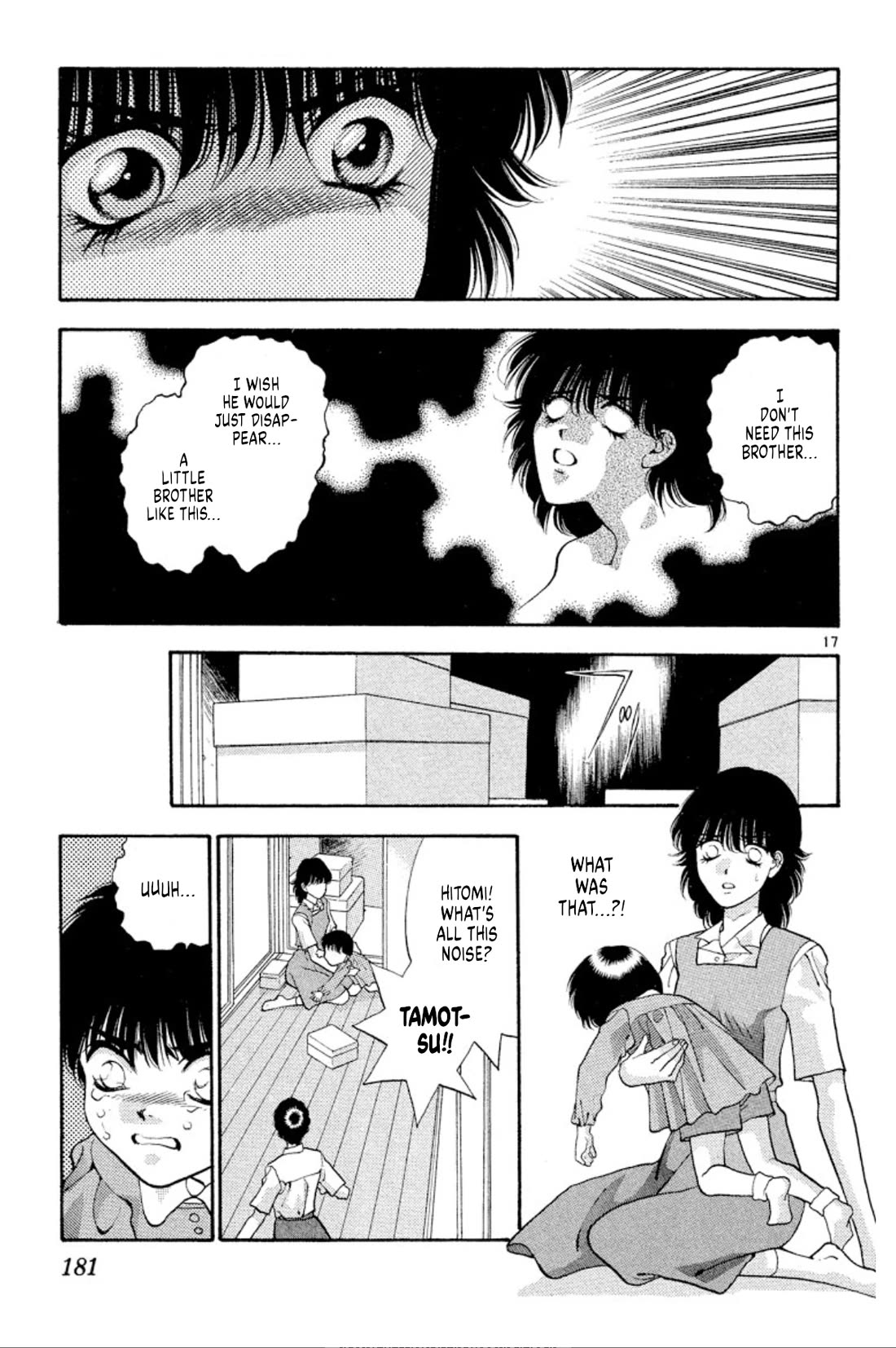 Onikirimaru Chapter 49 page 16 - Chapter 49: Oneshot special: The monster's favourite food