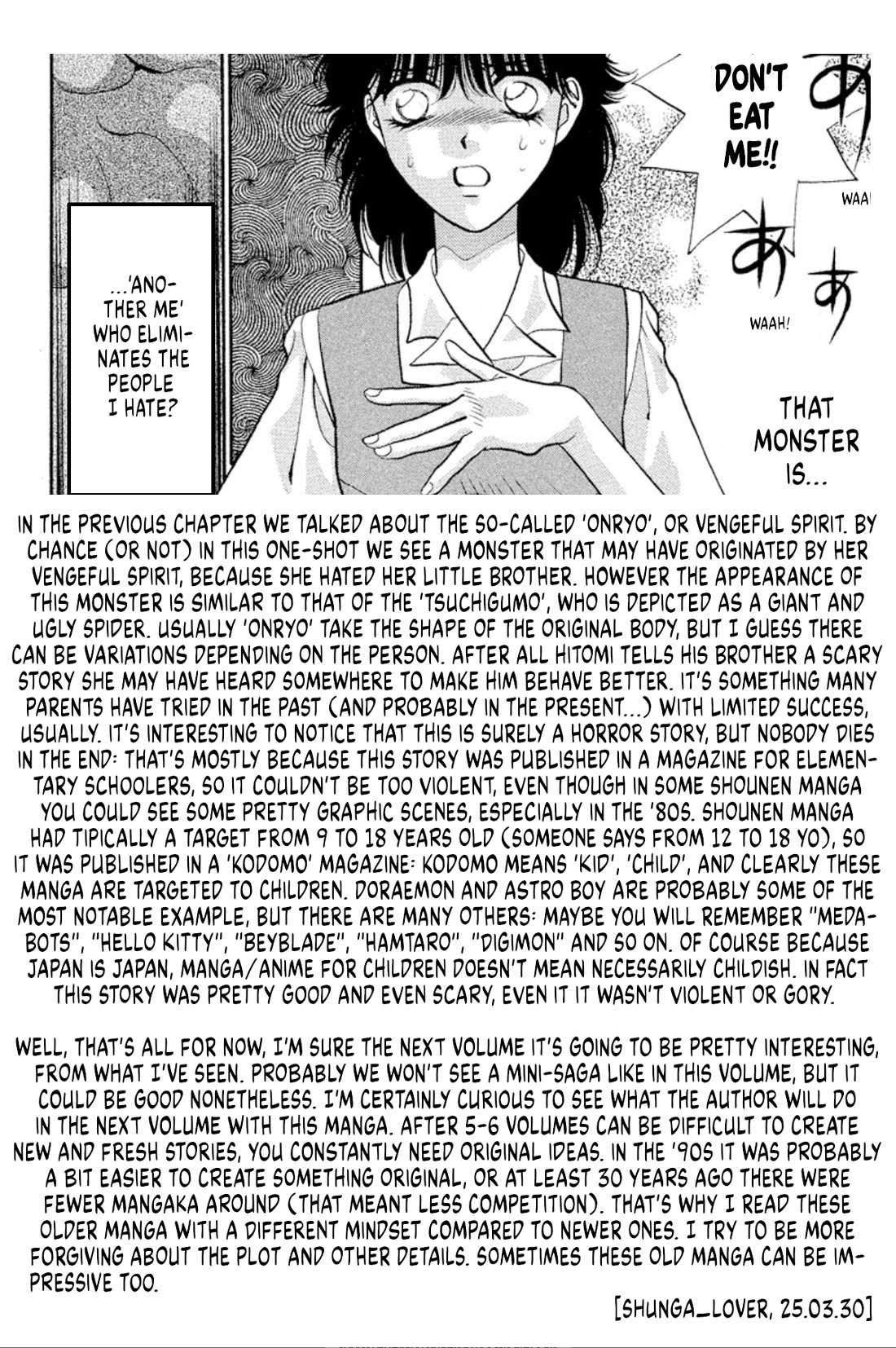 Onikirimaru Chapter 49 page 19 - Chapter 49: Oneshot special: The monster's favourite food