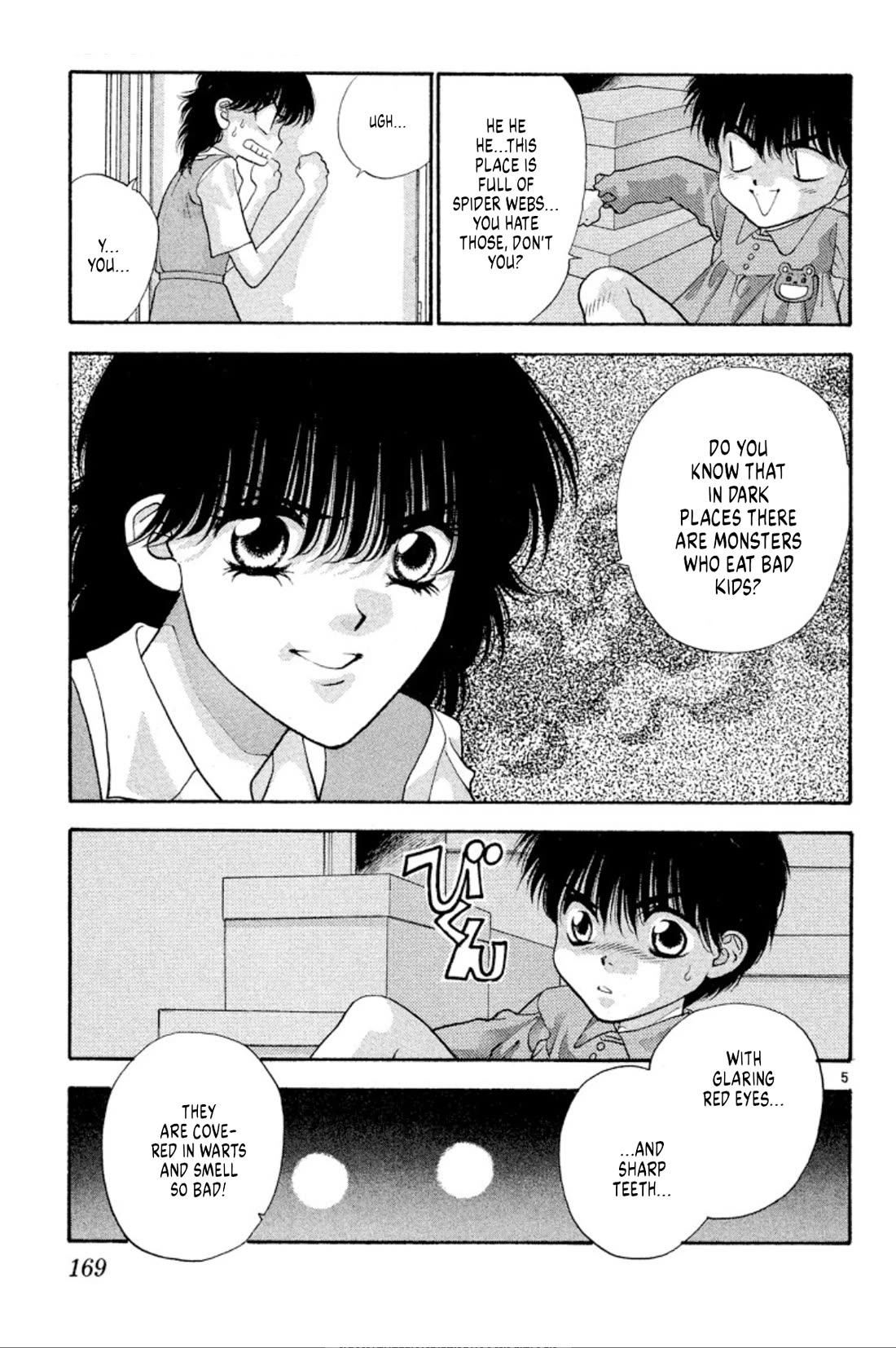 Onikirimaru Chapter 49 page 5 - Chapter 49: Oneshot special: The monster's favourite food