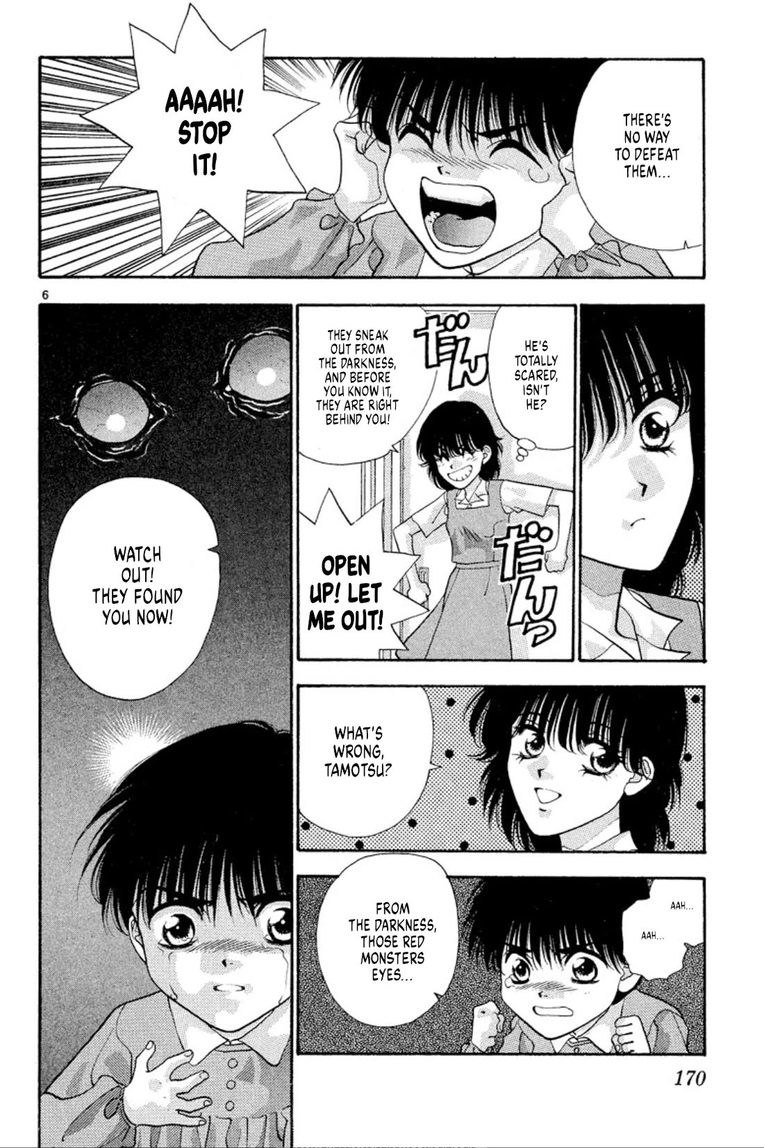 Onikirimaru Chapter 49 page 6 - Chapter 49: Oneshot special: The monster's favourite food