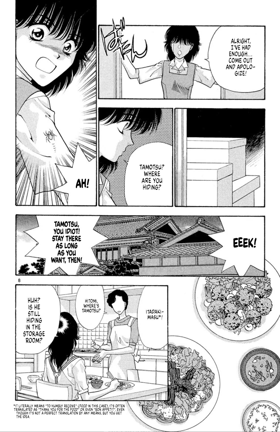 Onikirimaru Chapter 49 page 7 - Chapter 49: Oneshot special: The monster's favourite food